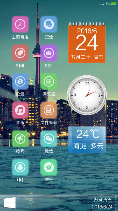 海上夜景（好评返现+实用自由桌面） screenshot