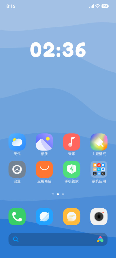 轻默 screenshot