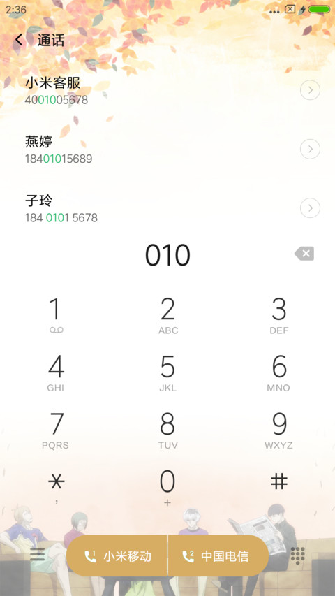 东京食尸鬼 screenshot