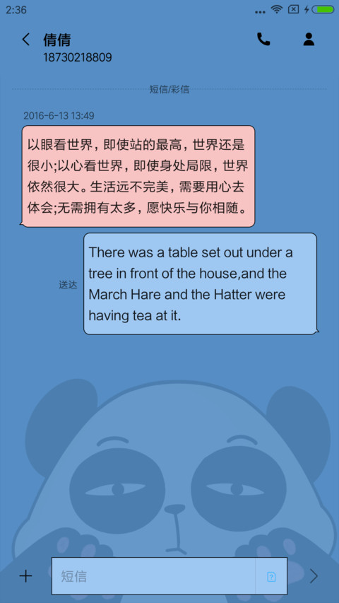 一起摇摆style screenshot