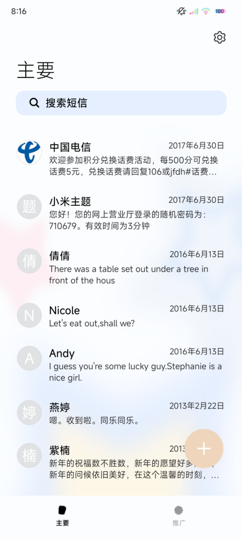 双屏治愈快乐小狗 screenshot