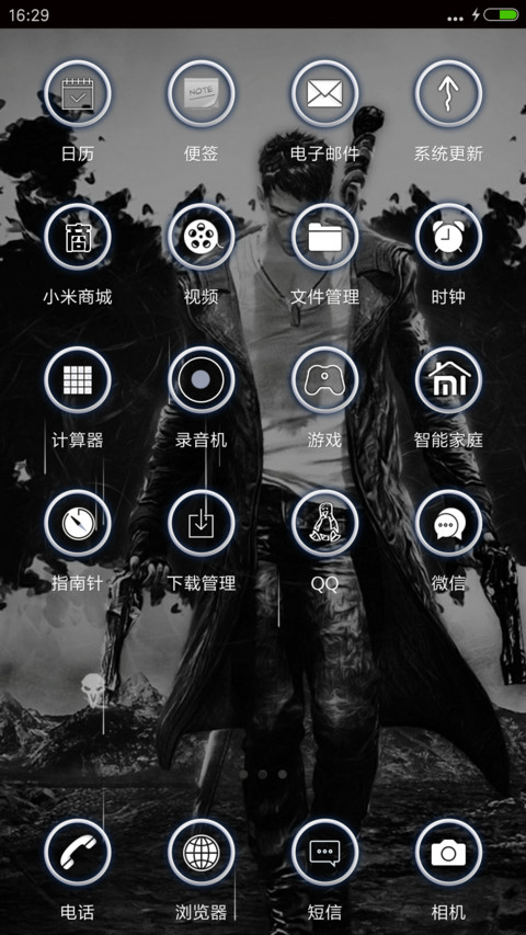 （霸气动态锁屏）鬼泣5 screenshot