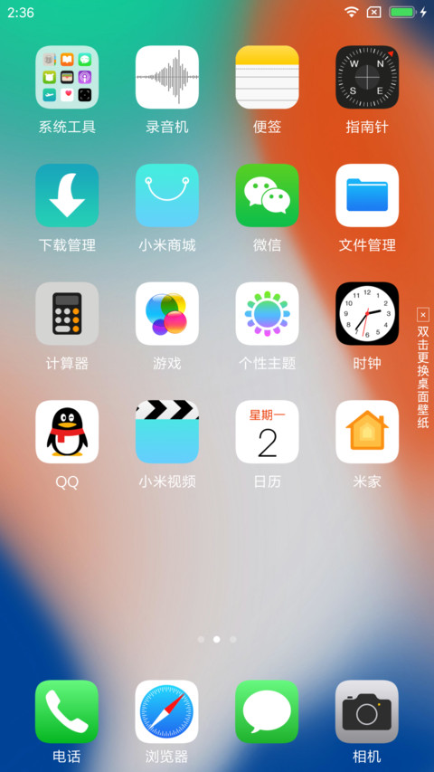 iPhone X pro screenshot