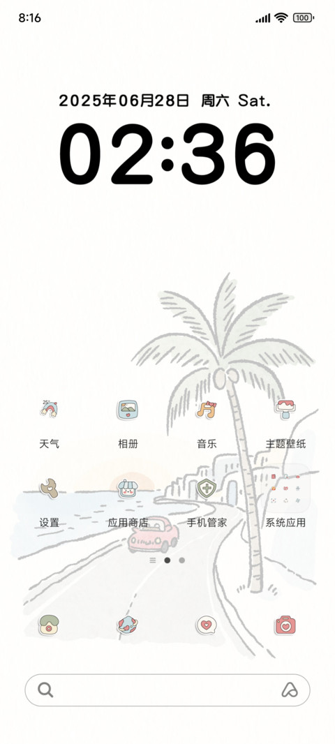 ins极简四季 screenshot