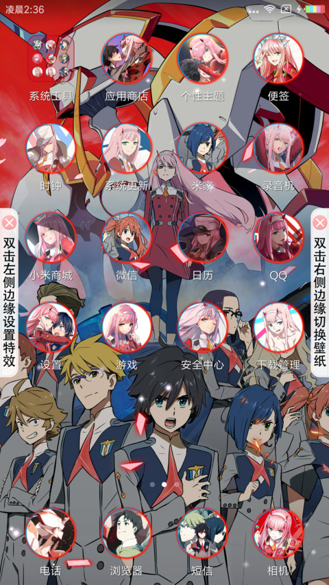 DARLING in the FRA screenshot