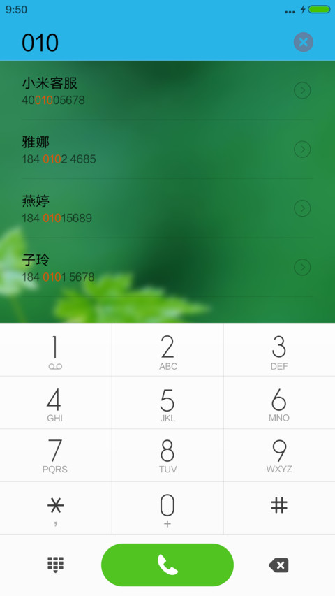 小树快长大（好评） screenshot