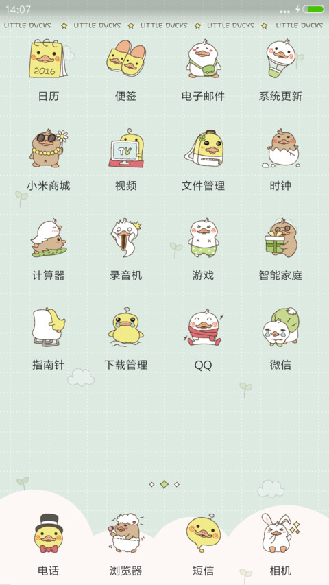 【百变+全图标】三只小鸭 screenshot