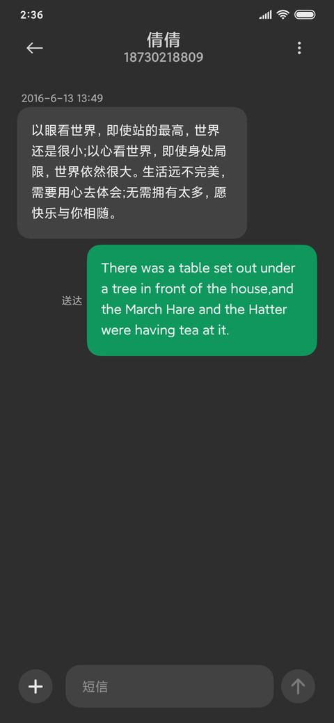 For丧系青年 screenshot