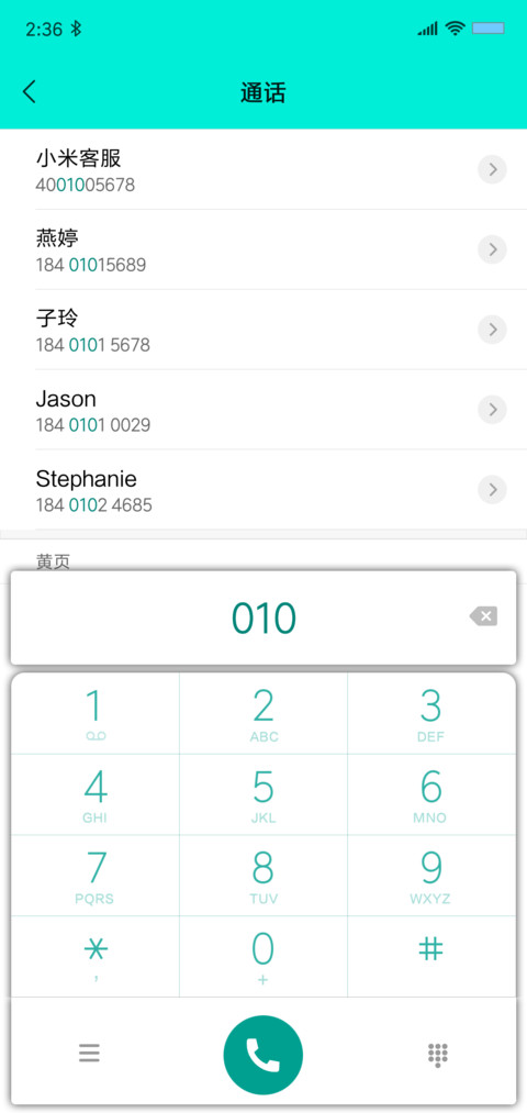 小猪小猪 screenshot