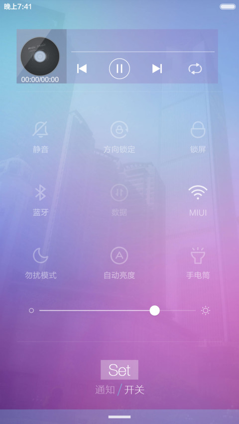 Cx Win10(变色锁屏+自由桌面+高清图标) screenshot