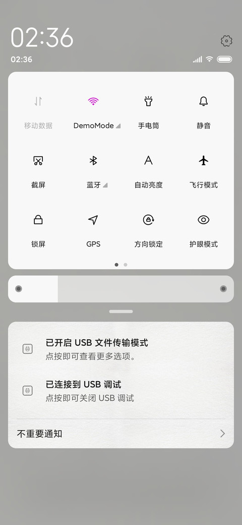 简单爱 screenshot