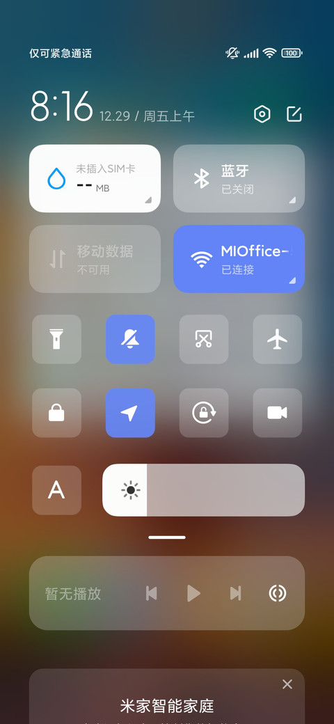 清纯少女 screenshot