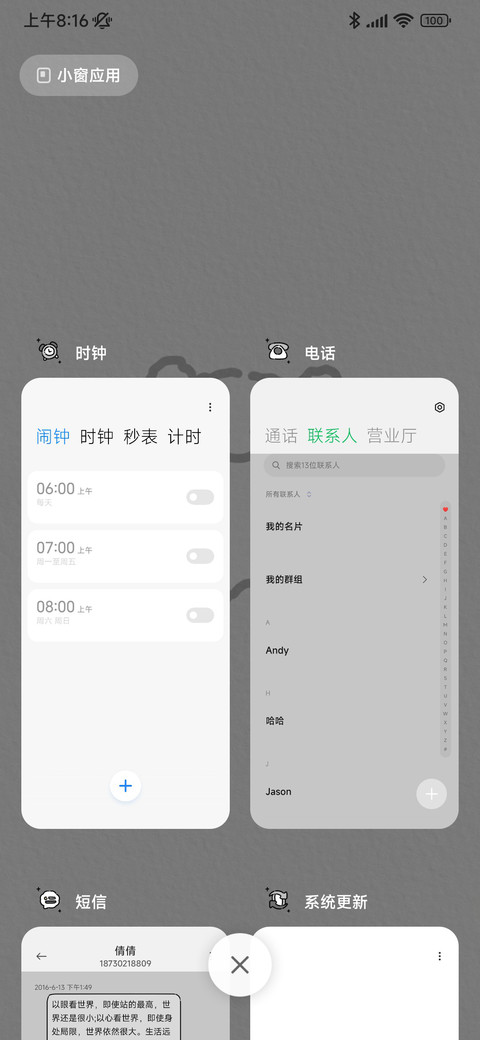 线条小狗简约动态 screenshot