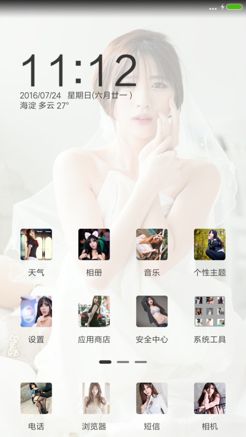 【韩国车模】宋姝儿 screenshot