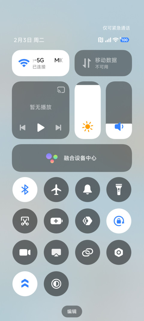 可爱团子 蒲公英 screenshot