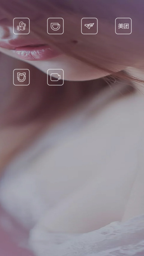 朦胧性感 screenshot