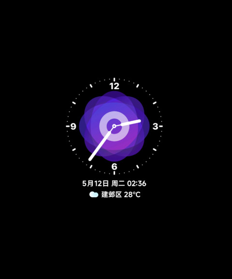 橘OS screenshot