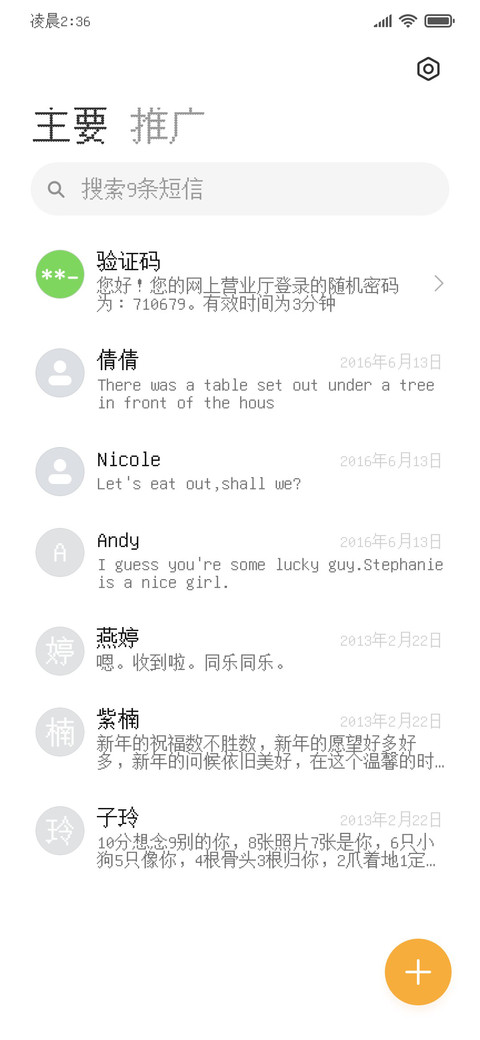 爱心像素 screenshot
