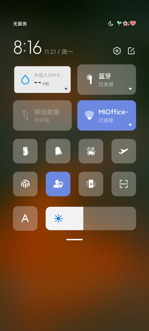 倒影 screenshot