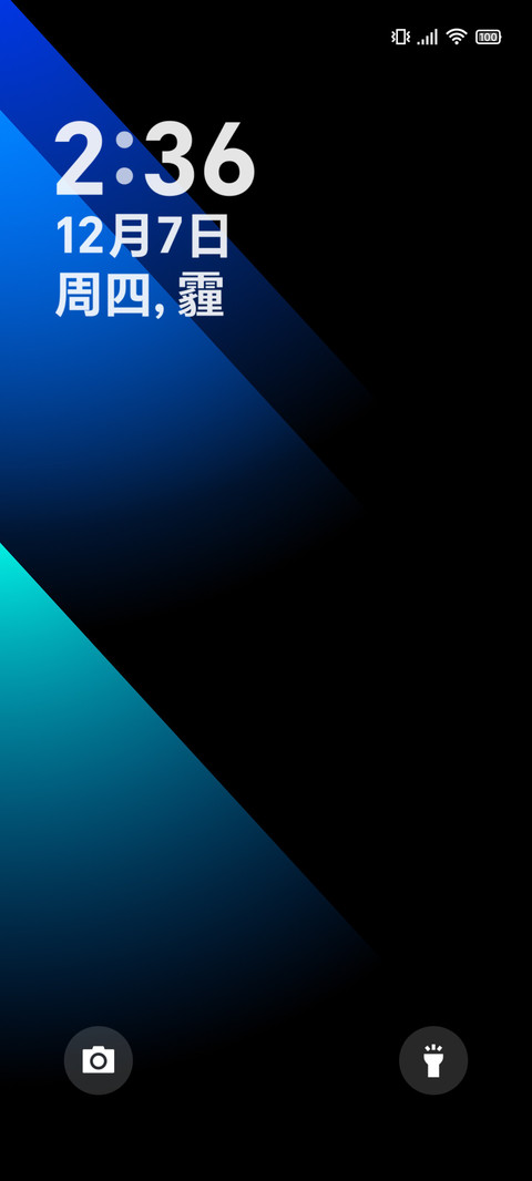 超方程 screenshot