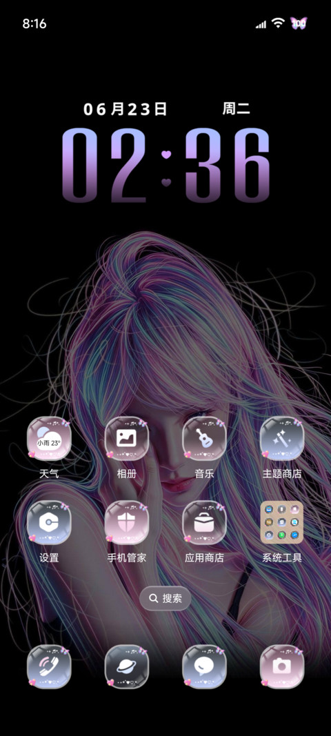 幻影霓虹 纷乱思绪 screenshot