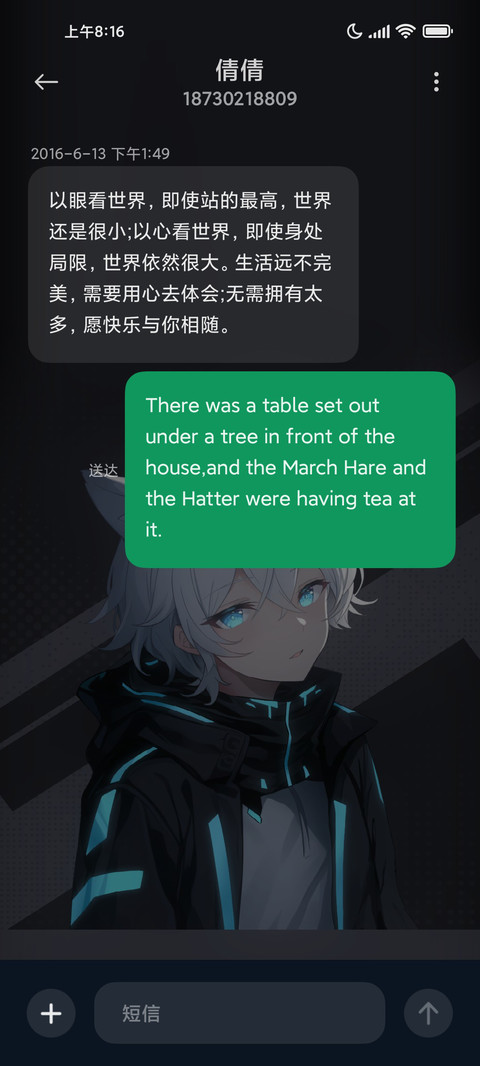 二次元 过往时光 screenshot