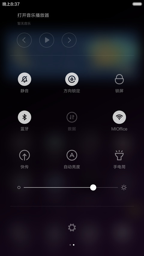 暗夜精灵(重力感应) screenshot