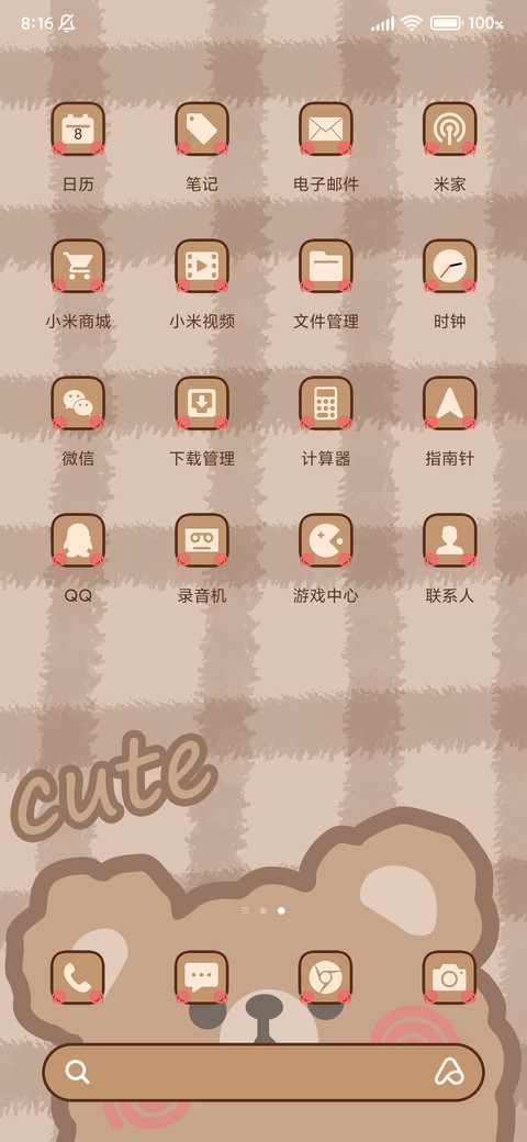 咖啡熊 screenshot