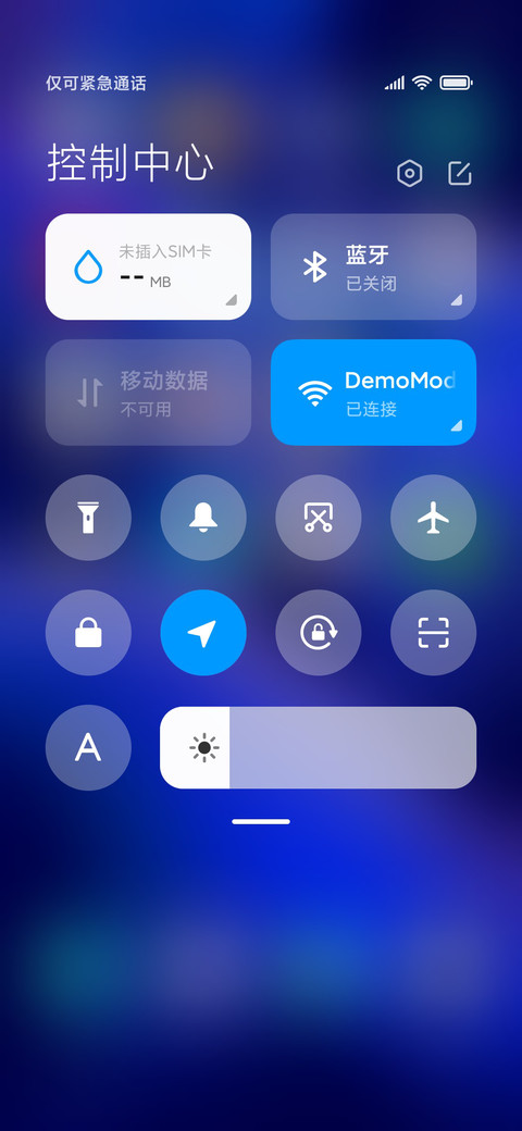 至简UI screenshot