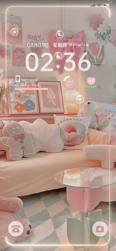 少女心事 双模式 screenshot