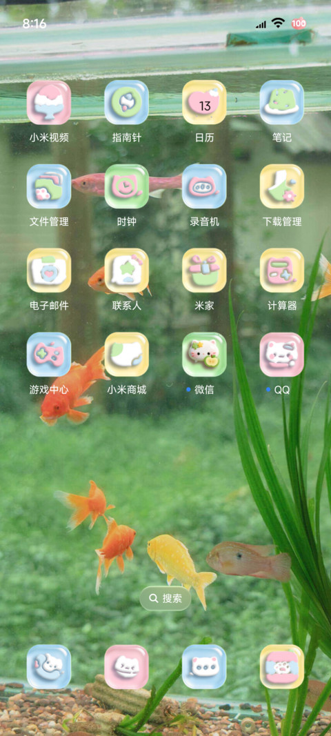 治愈小猫 立体组件 screenshot