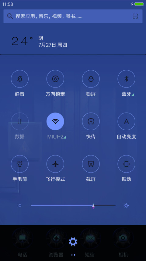 萌星球封印之力 screenshot