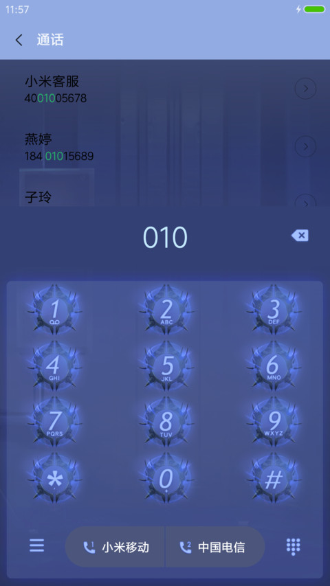 萌星球封印之力 screenshot
