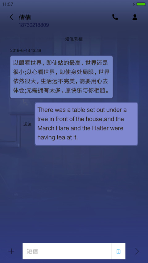 萌星球封印之力 screenshot