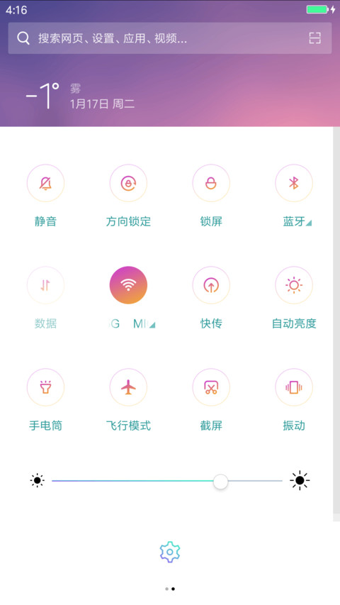唯美 screenshot