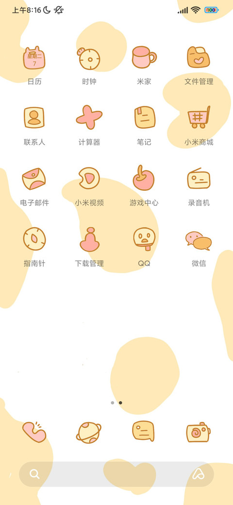 柯基甜点铺 screenshot