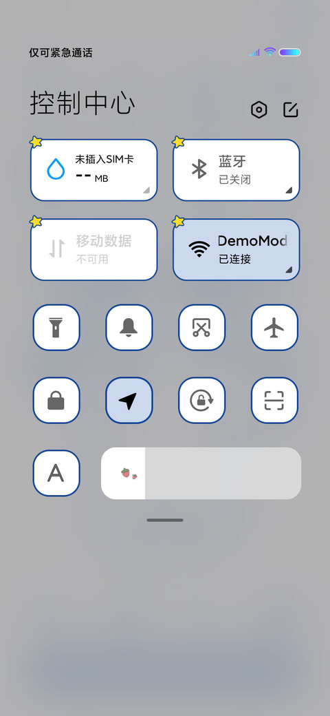 槑槑熊 screenshot
