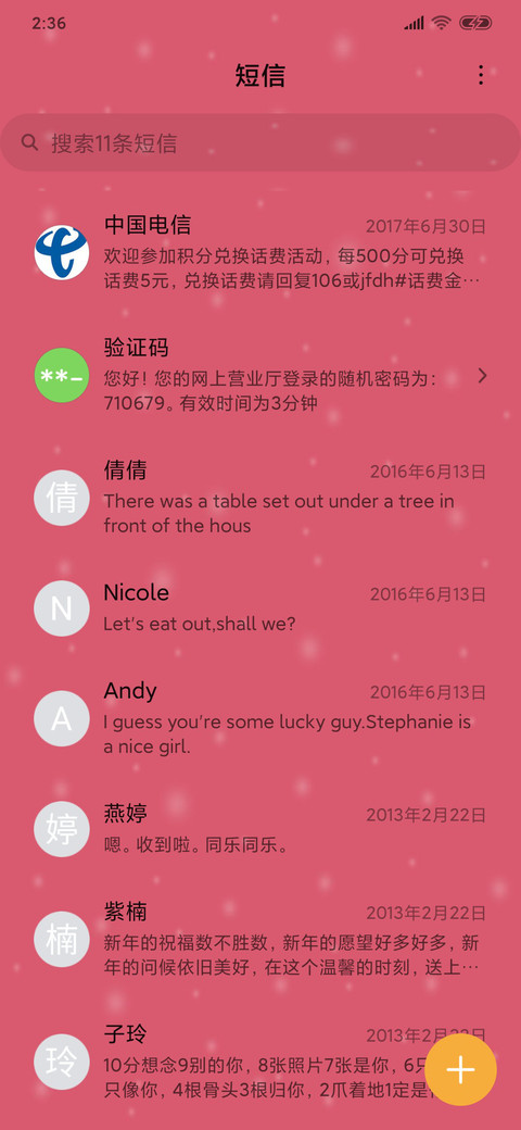 圣诞来袭 screenshot