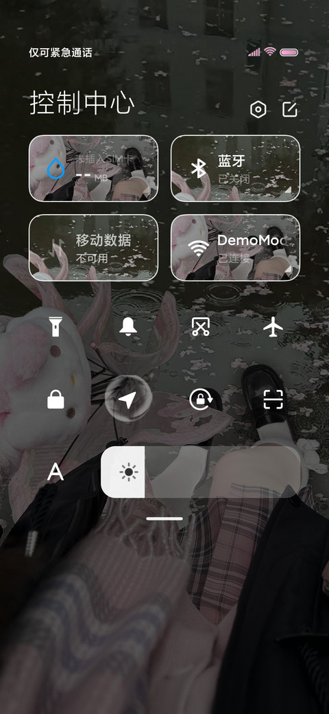喜欢雨天 也喜欢你 screenshot