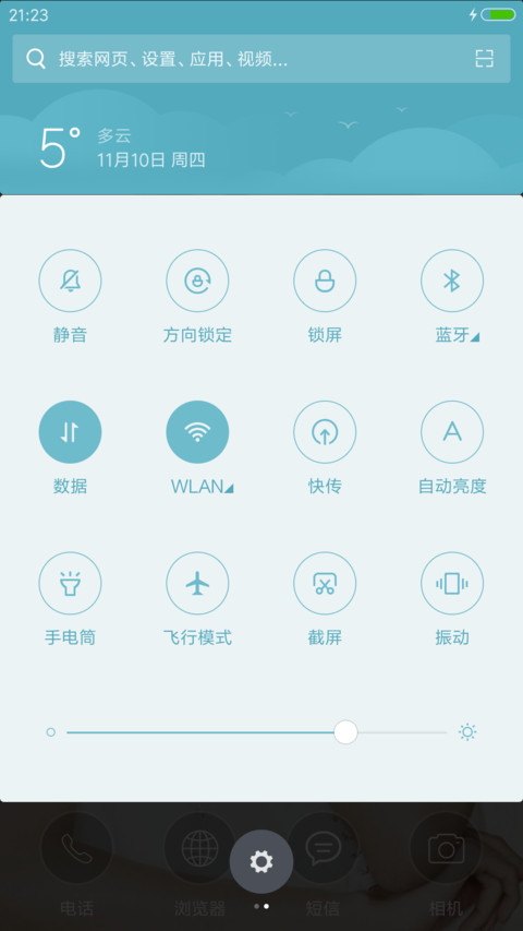 韩国林允儿 screenshot