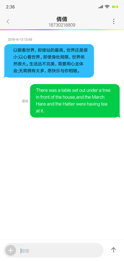 梦境奇遇 screenshot