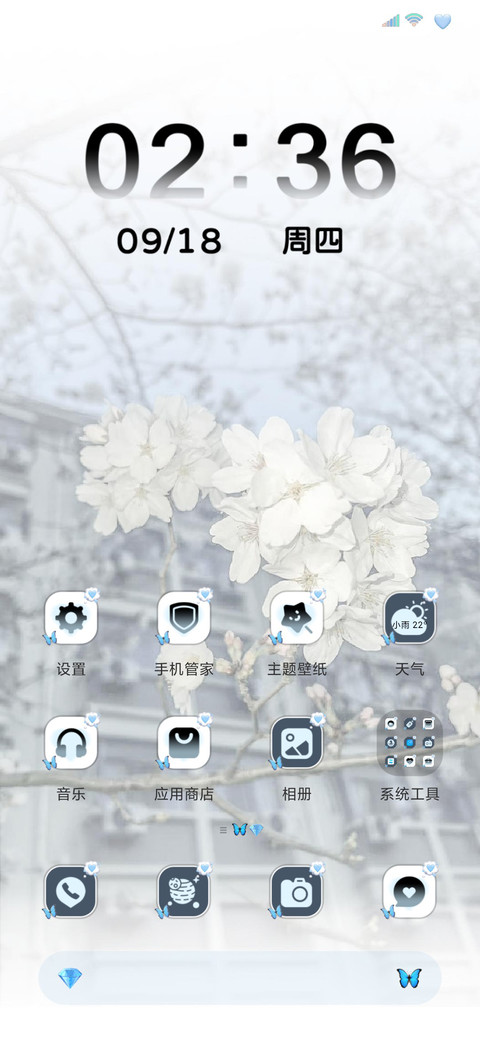 INS风梦境救赎 screenshot