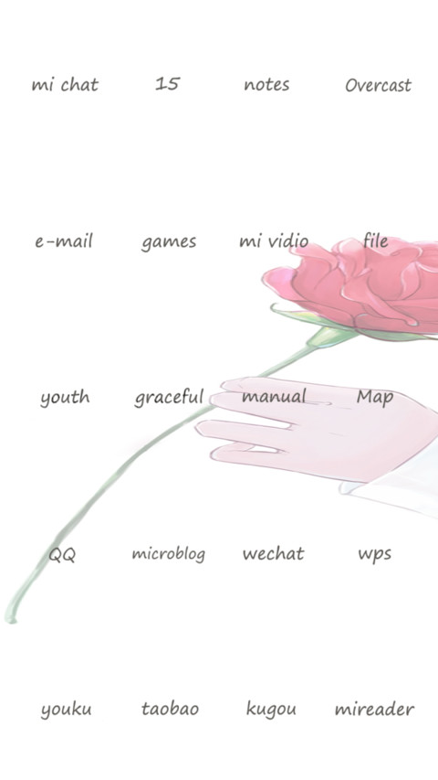 简约女版 screenshot