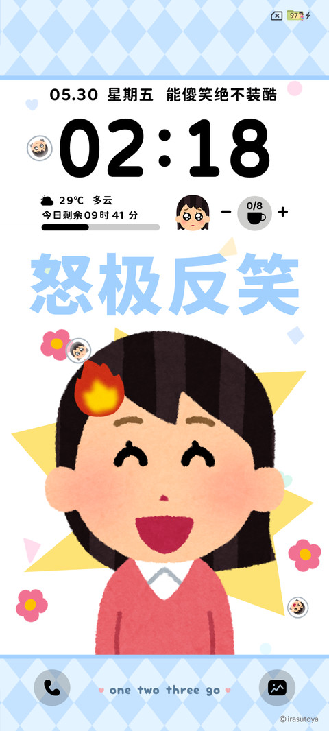 插画小人 被迫营业 screenshot