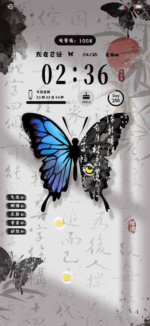 多图光影晓梦人间 screenshot