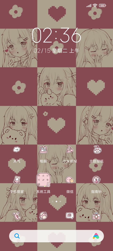复古二次元少女 screenshot