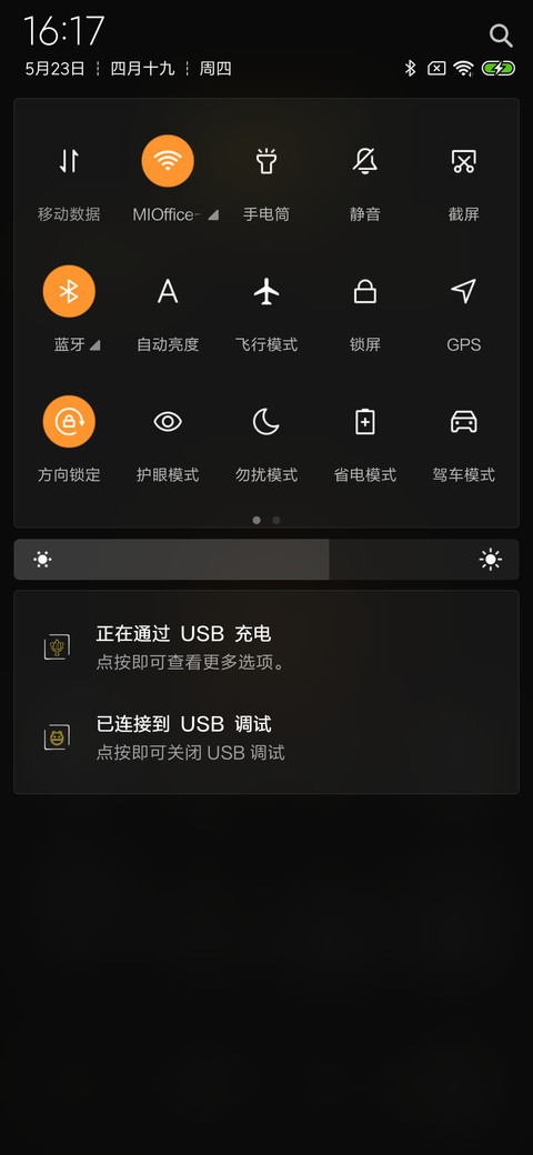 黑金 私人定制 screenshot