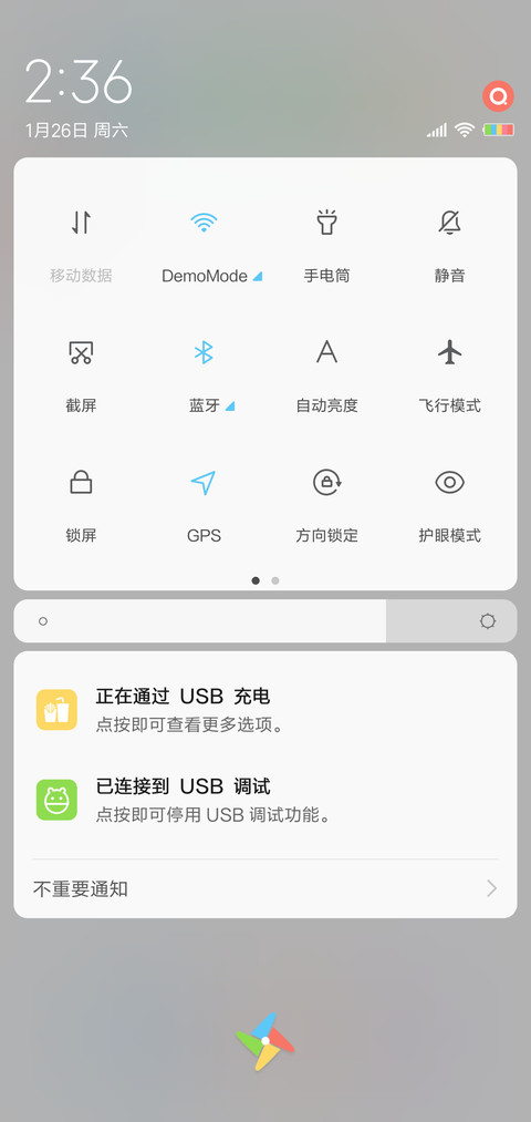 颜值担当 screenshot