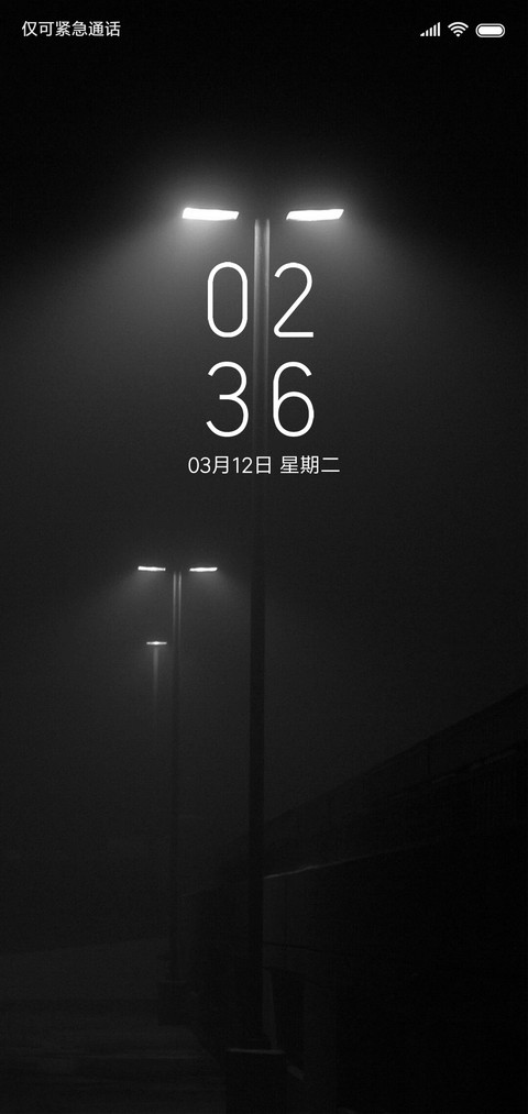 关灯 screenshot
