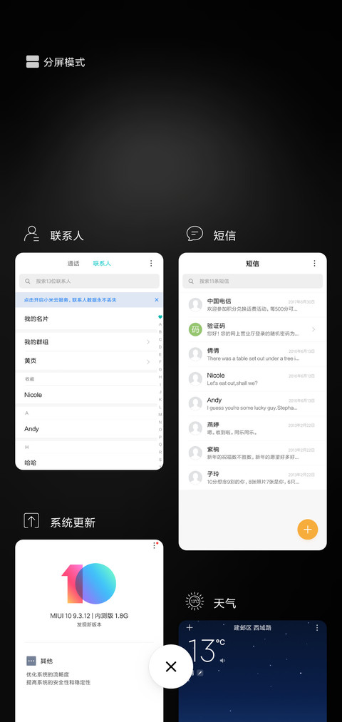 关灯 screenshot